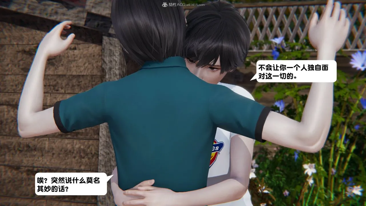 [3D]一夜暴富 - 第13章-01话 - page 22