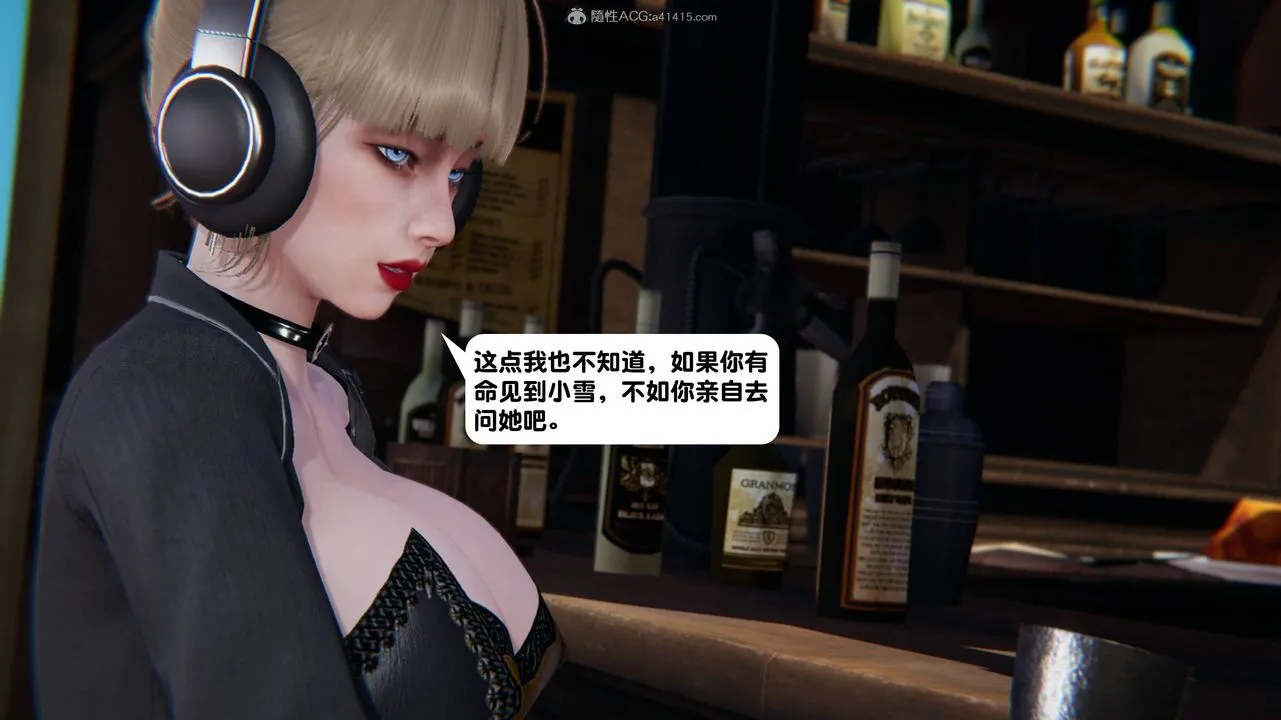 [3D]一夜暴富 - 第13章-01话 - page 25