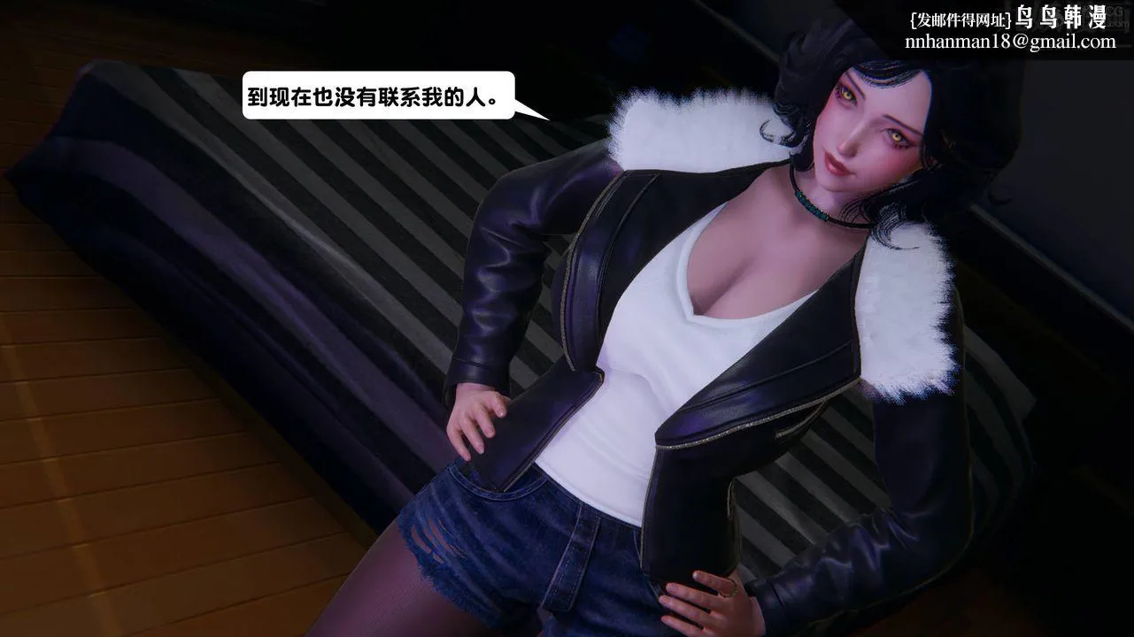 [3D]一夜暴富 - 第13章-01话 - page 31