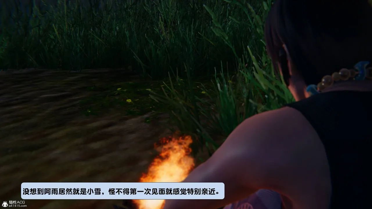 [3D]一夜暴富 - 第13章-01话 - page 39