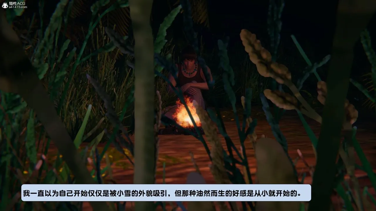 [3D]一夜暴富 - 第13章-01话 - page 40
