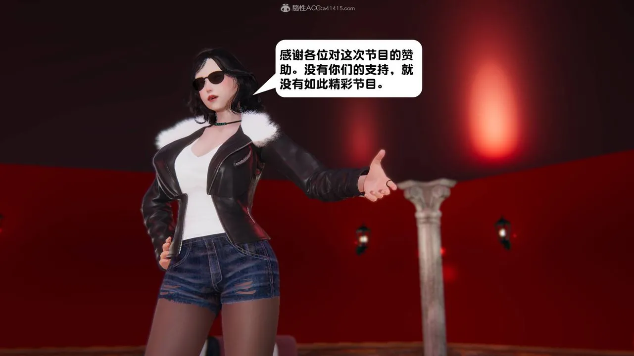[3D]一夜暴富 - 第13章-01话 - page 42