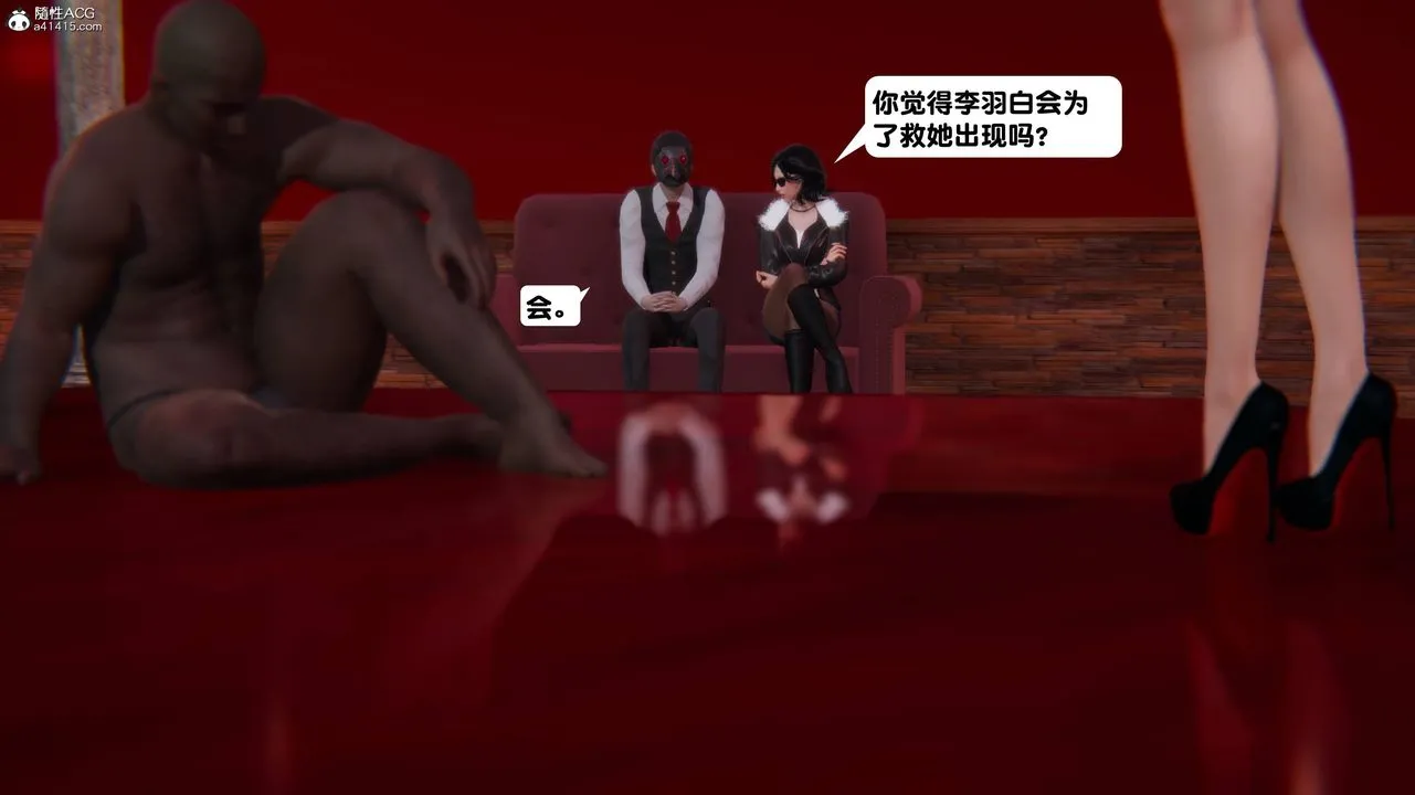 [3D]一夜暴富 - 第13章-01话 - page 54