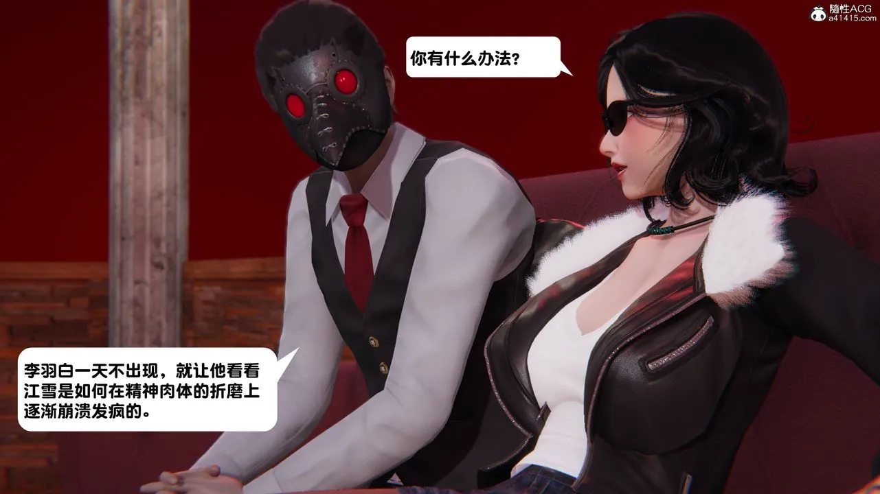 [3D]一夜暴富 - 第13章-01话 - page 57