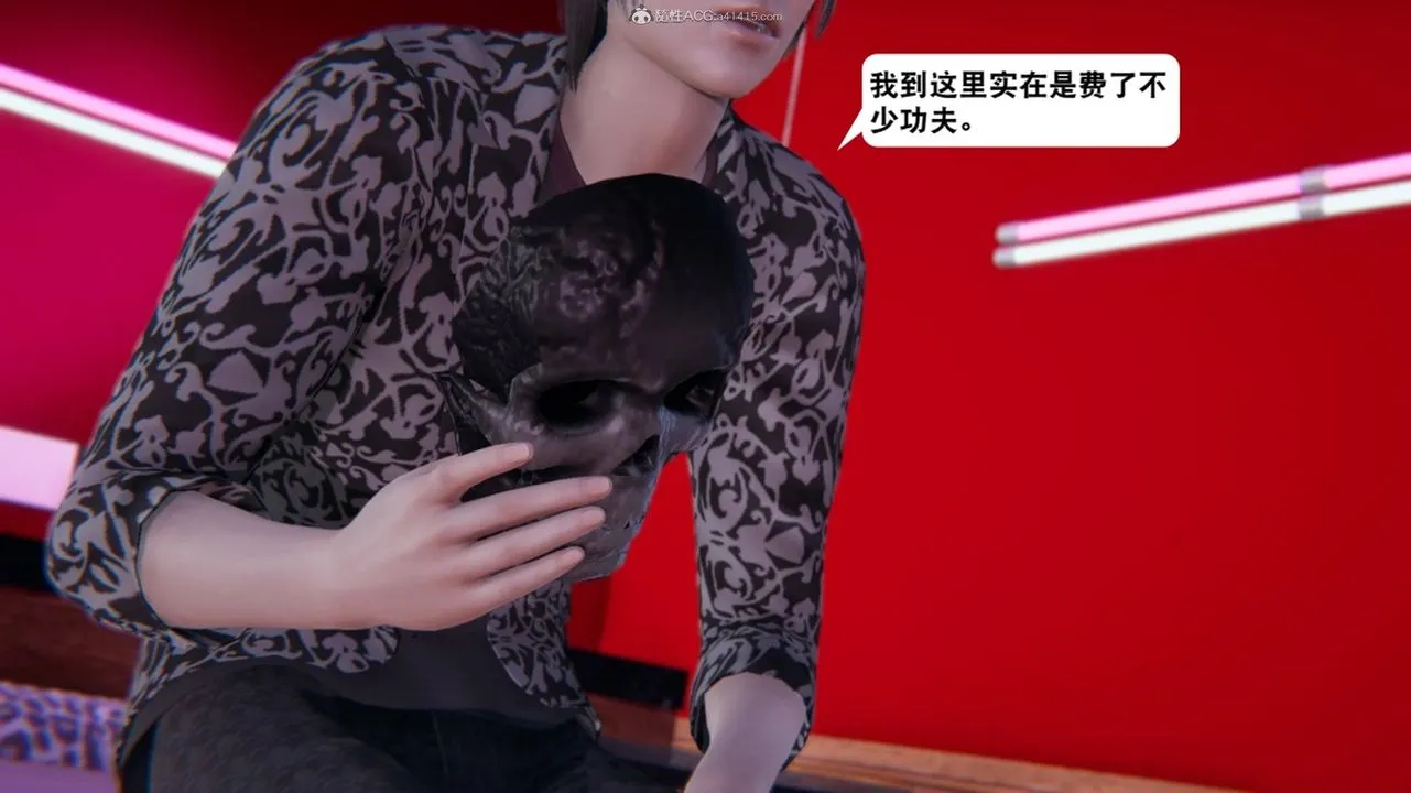 [3D]一夜暴富 - 第17章-01话 - page 2