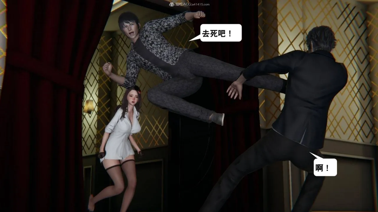 [3D]一夜暴富 - 第17章-01话 - page 18