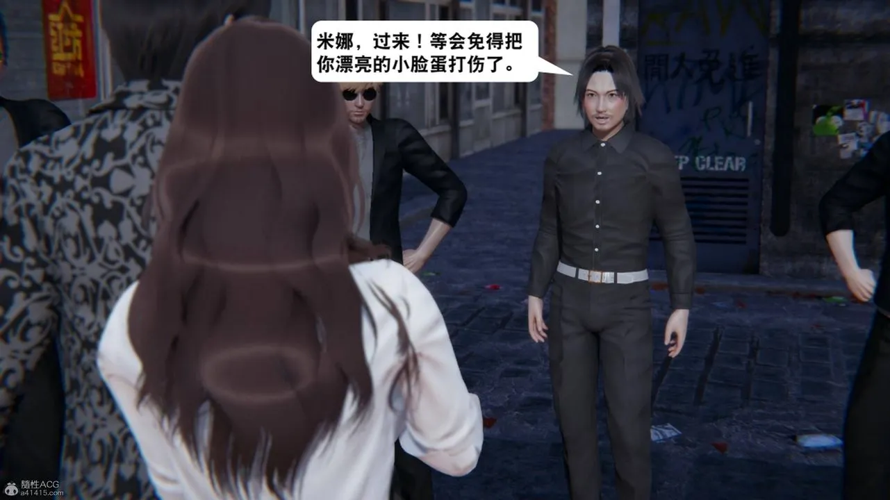 [3D]一夜暴富 - 第17章-01话 - page 23
