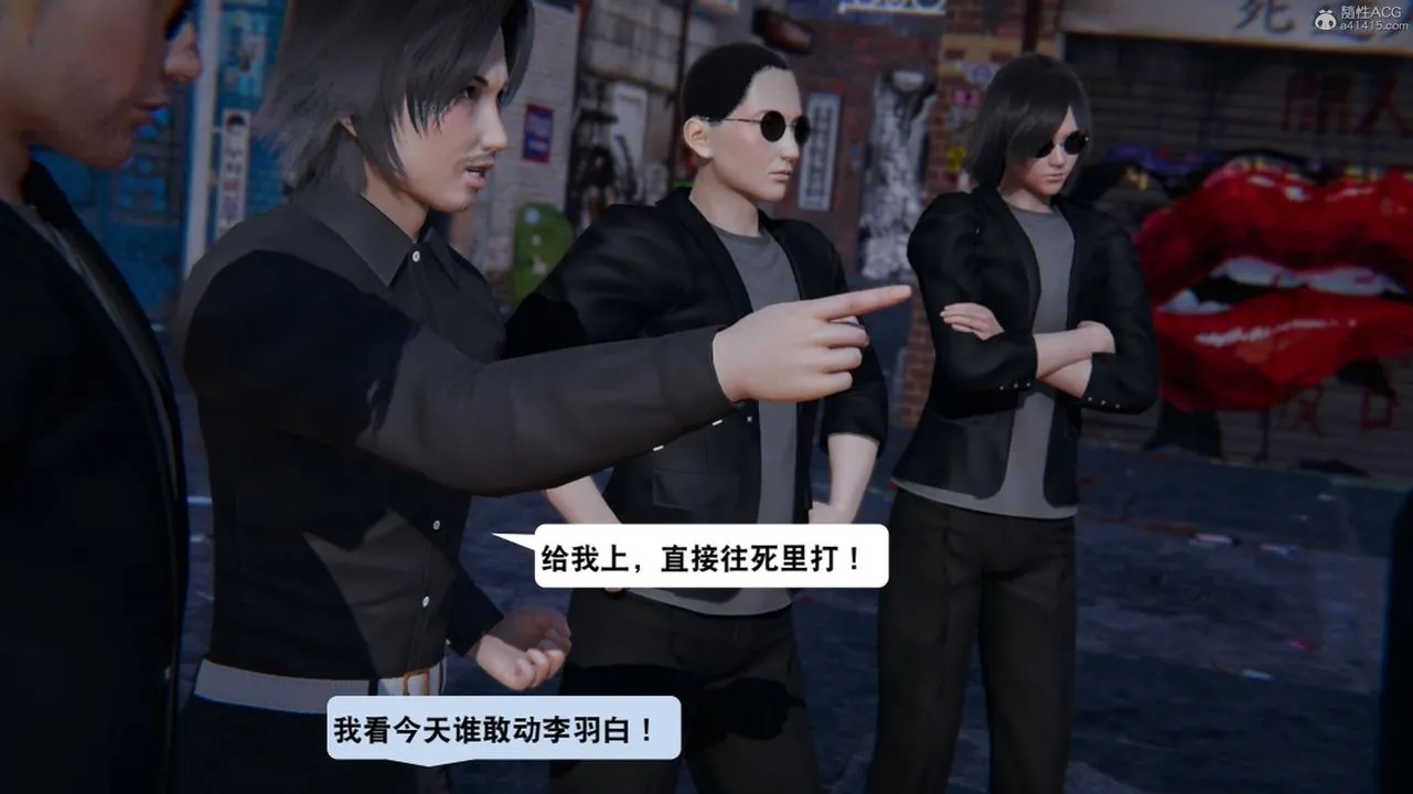 [3D]一夜暴富 - 第17章-01话 - page 27