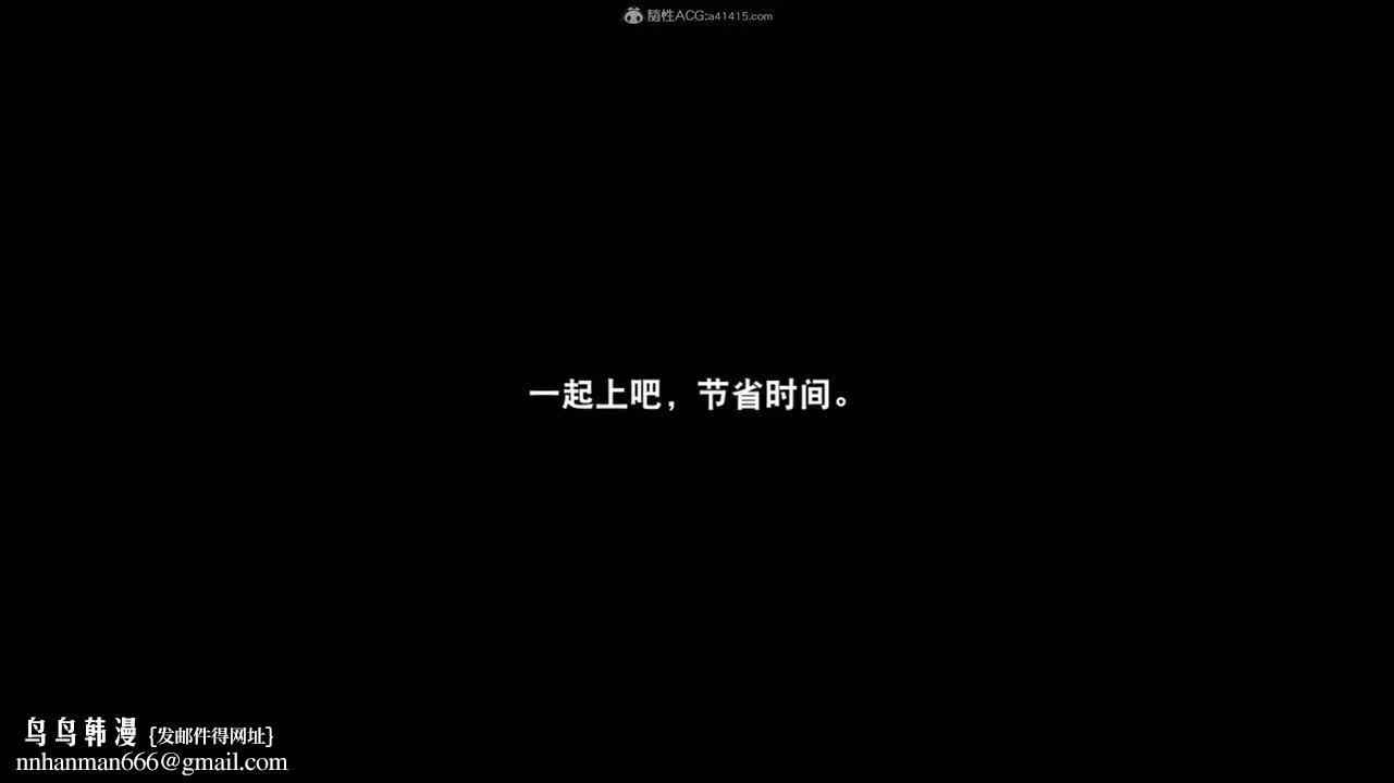 [3D]一夜暴富 - 第17章-01话 - page 34