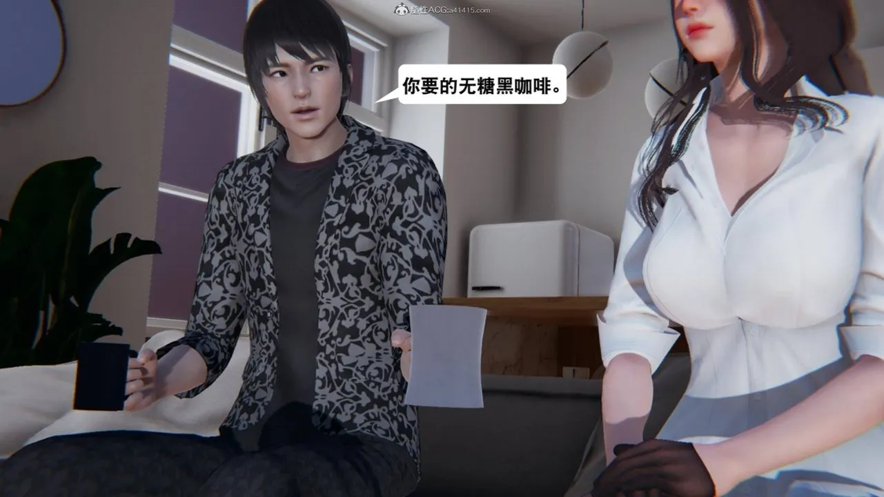 [3D]一夜暴富 - 第17章-01话 - page 54