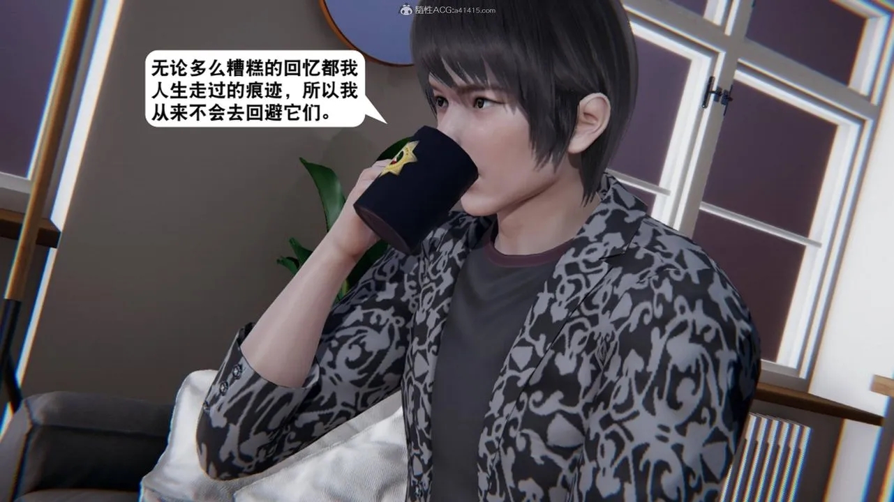[3D]一夜暴富 - 第17章-01话 - page 57