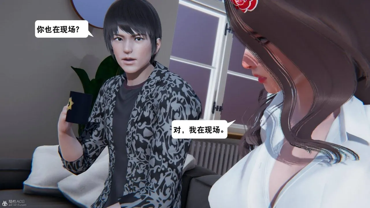 [3D]一夜暴富 - 第17章-01话 - page 59