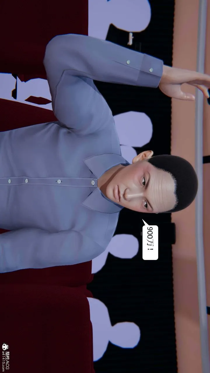 [3D]一夜暴富 - 第04章-03话 - page 20