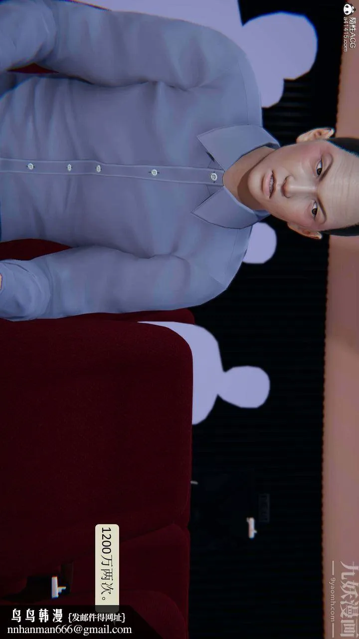 [3D]一夜暴富 - 第04章-03话 - page 28