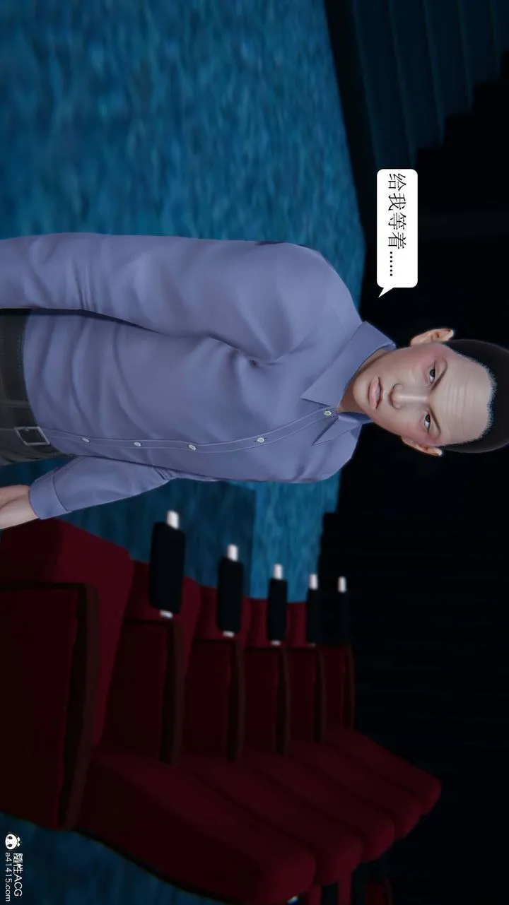 [3D]一夜暴富 - 第04章-03话 - page 32