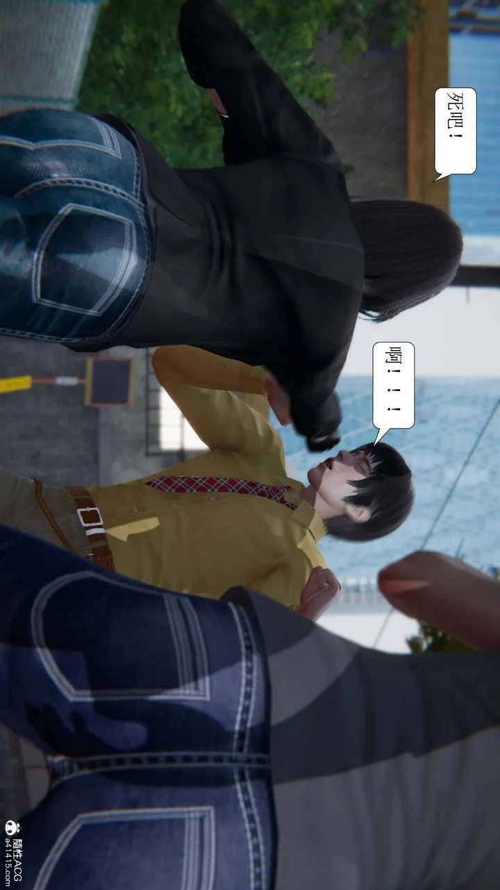 [3D]一夜暴富 - 第04章-03话 - page 47