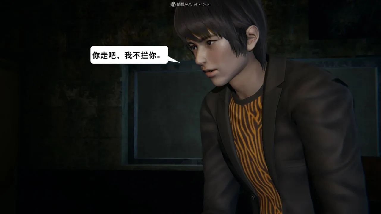[3D]一夜暴富 - 第17章-02话 - page 49
