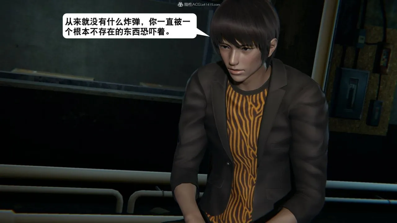 [3D]一夜暴富 - 第17章-02话 - page 52