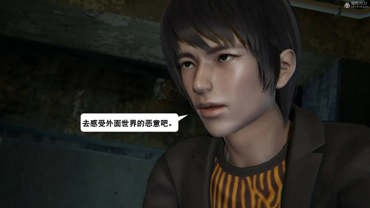 [3D]一夜暴富 - 第17章-02话 - page 58