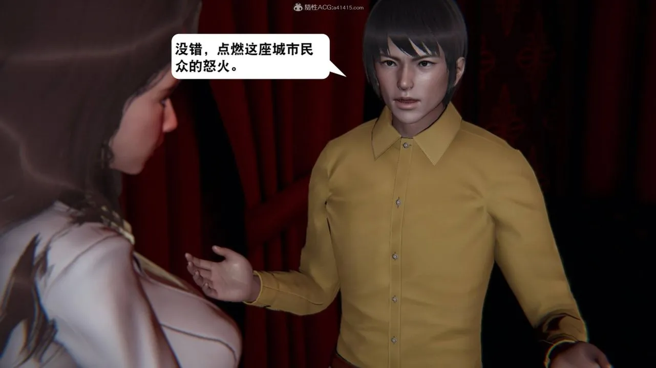 [3D]一夜暴富 - 第17章-02话 - page 61