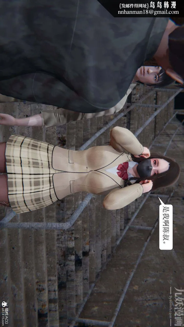 [3D]一夜暴富 - 第05章-03话 - page 1