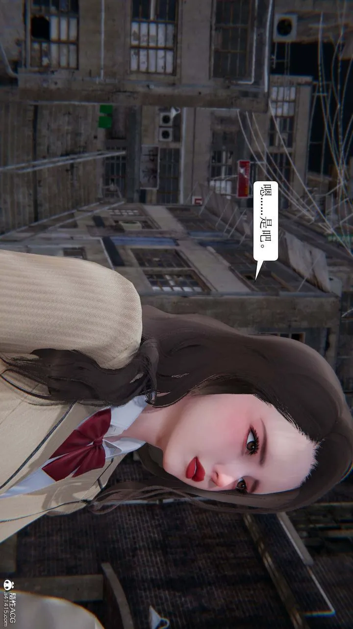 [3D]一夜暴富 - 第05章-03话 - page 8