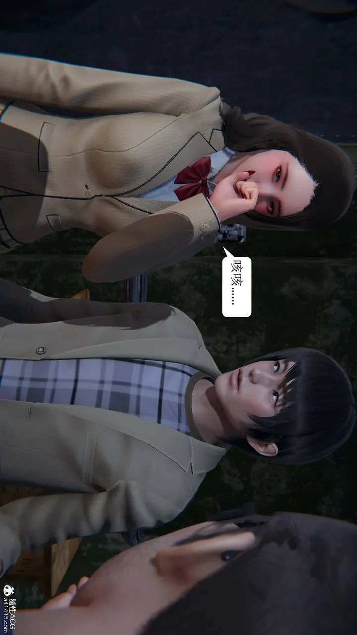 [3D]一夜暴富 - 第05章-03话 - page 30