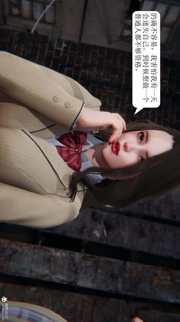 [3D]一夜暴富 - 第05章-03话 - page 39