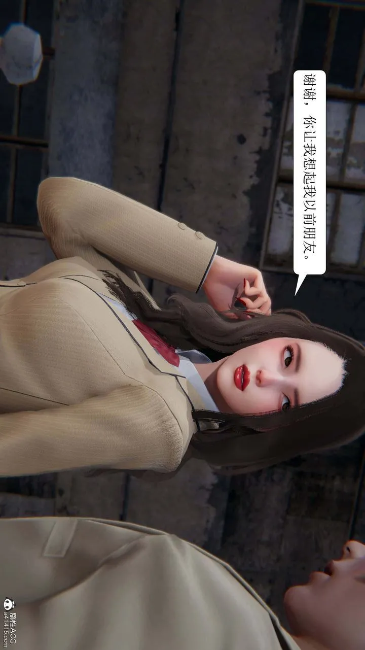[3D]一夜暴富 - 第05章-03话 - page 41