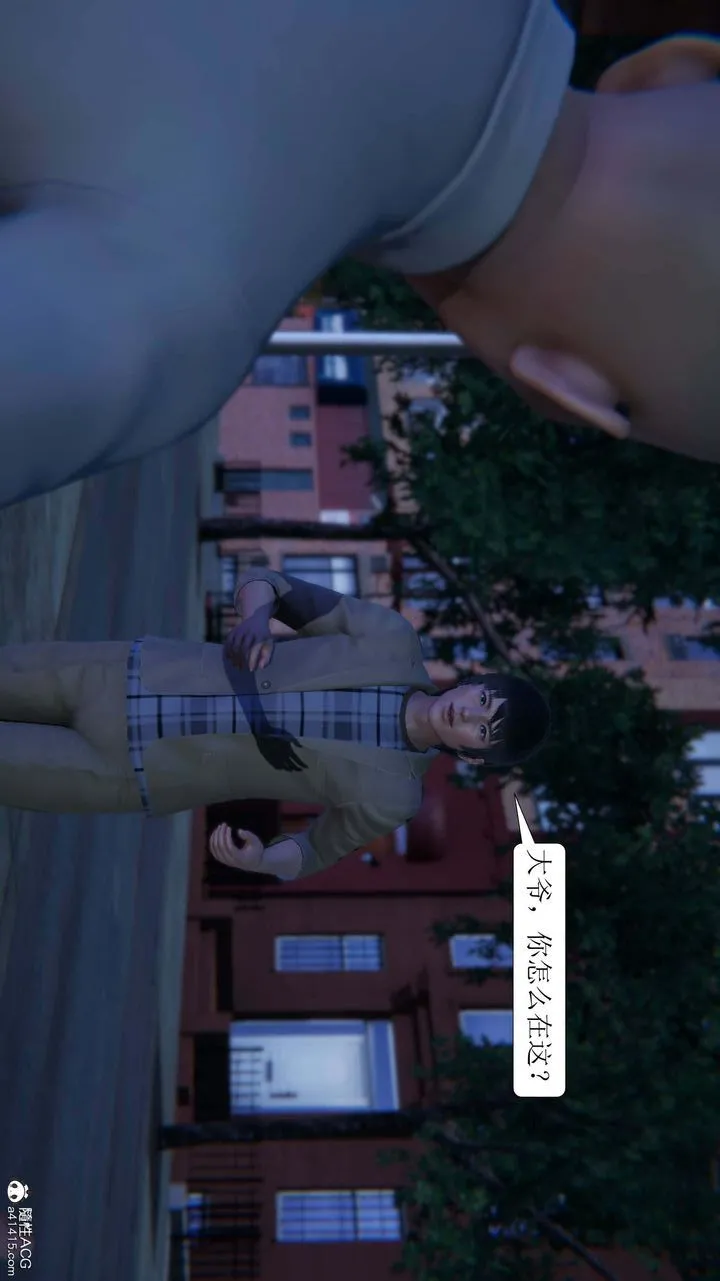 [3D]一夜暴富 - 第05章-03话 - page 48