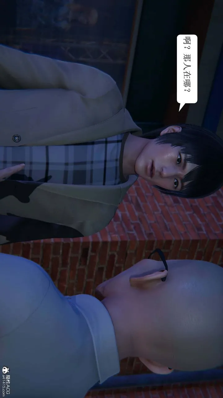 [3D]一夜暴富 - 第05章-03话 - page 52