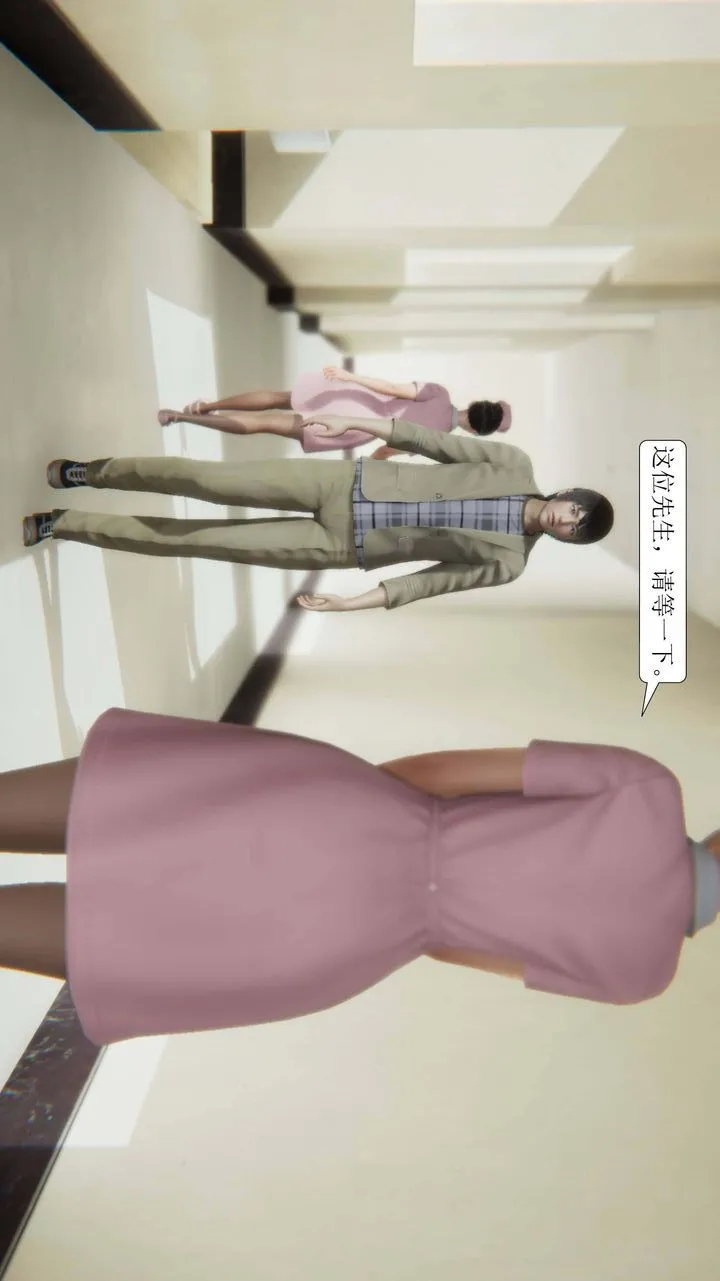 [3D]一夜暴富 - 第01章-02话 - page 35