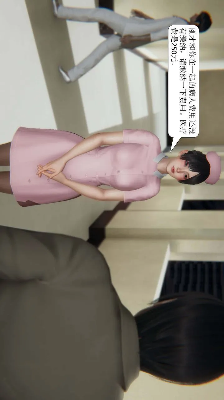 [3D]一夜暴富 - 第01章-02话 - page 36
