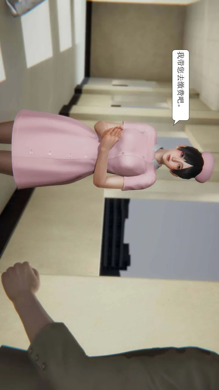 [3D]一夜暴富 - 第01章-02话 - page 40