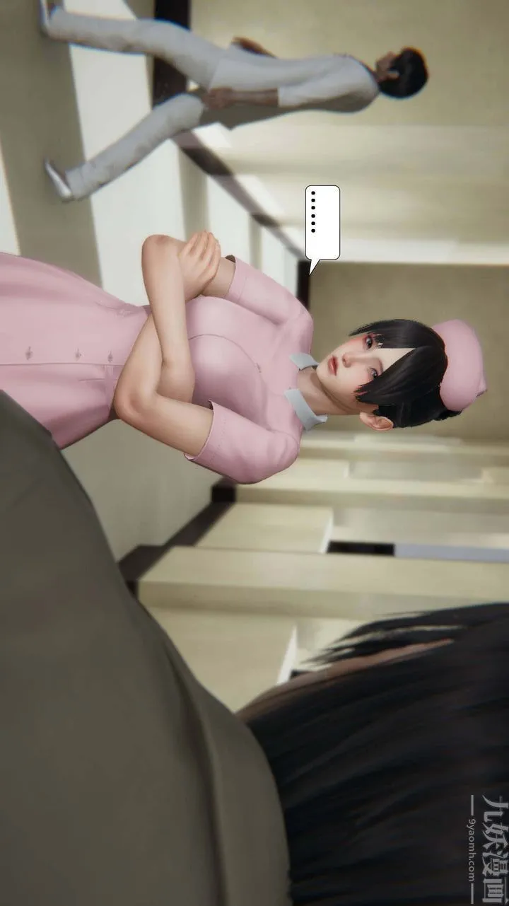 [3D]一夜暴富 - 第01章-02话 - page 44