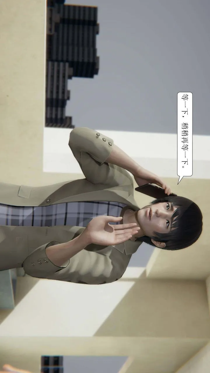 [3D]一夜暴富 - 第01章-02话 - page 45