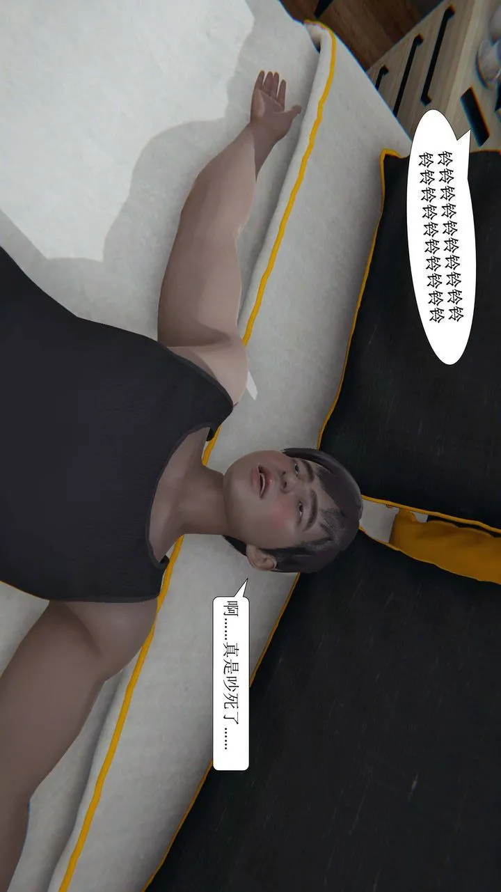 [3D]一夜暴富 - 第01章-02话 - page 47