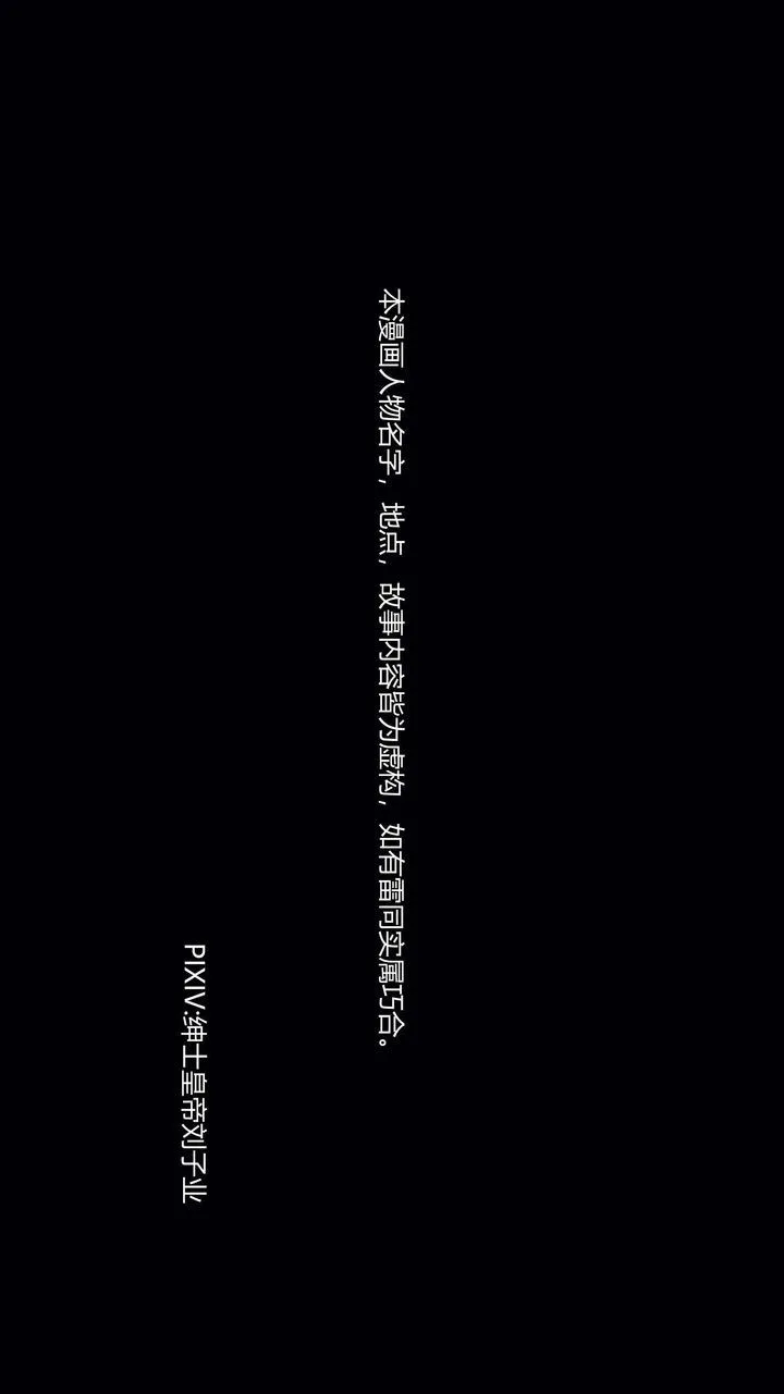 [3D]一夜暴富 - 第01章-01话 - page 2