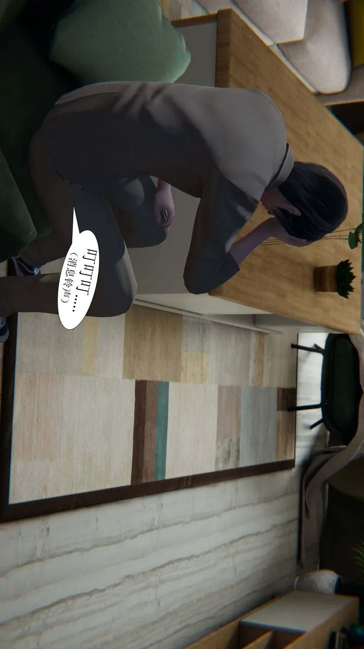 [3D]一夜暴富 - 第01章-01话 - page 18