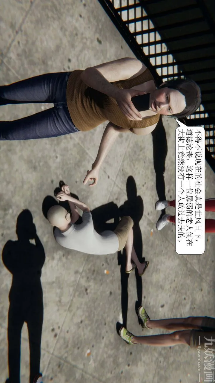 [3D]一夜暴富 - 第01章-01话 - page 58