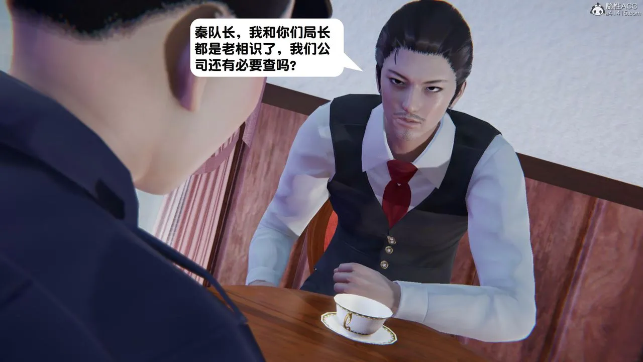 [3D]一夜暴富 - 第18章-02话 - page 5