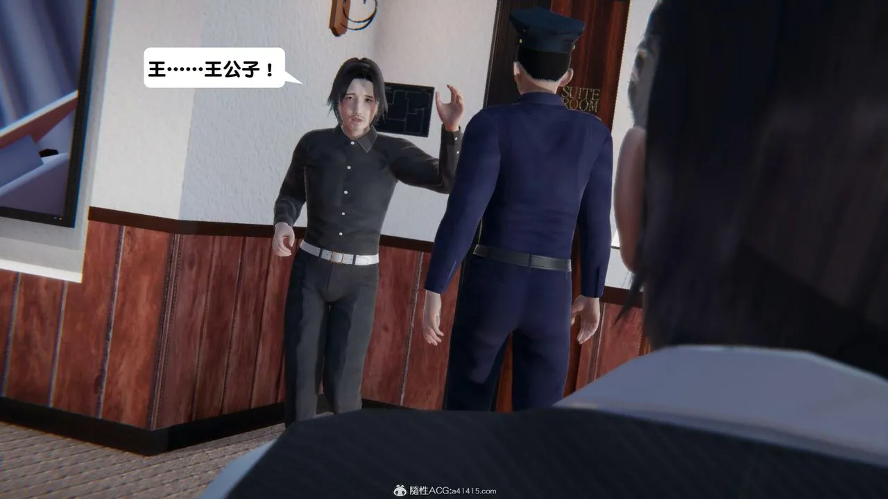 [3D]一夜暴富 - 第18章-02话 - page 10