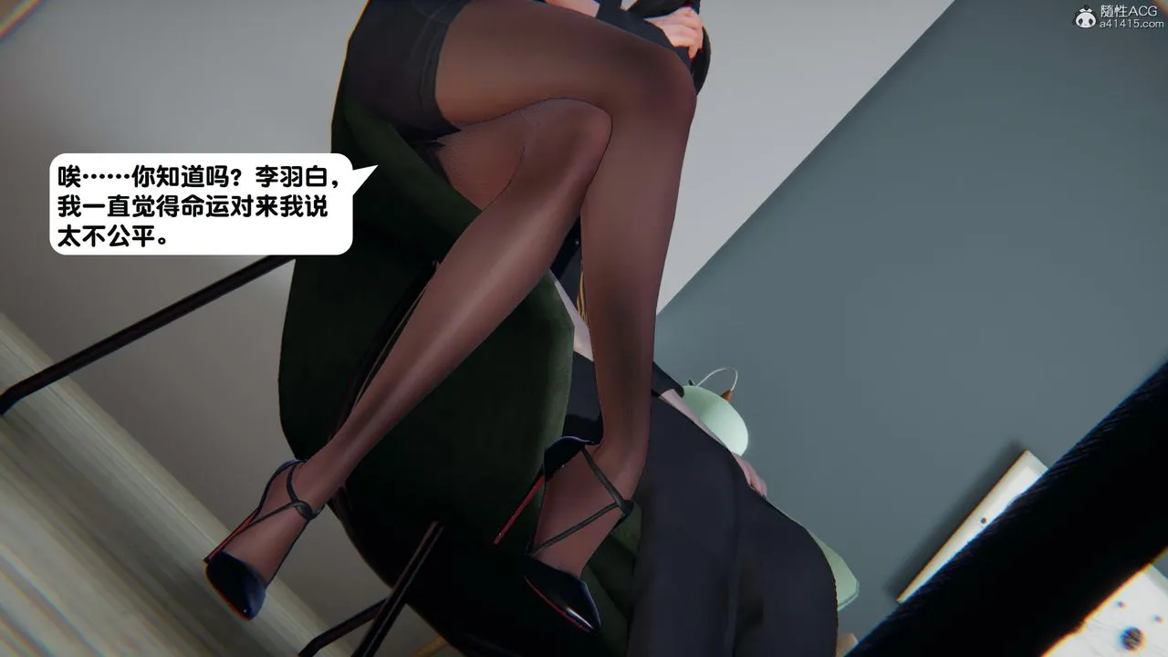 [3D]一夜暴富 - 第18章-02话 - page 22