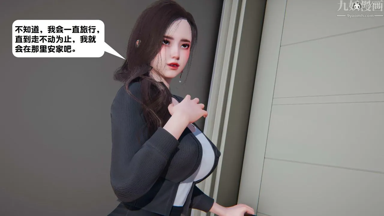 [3D]一夜暴富 - 第18章-02话 - page 55