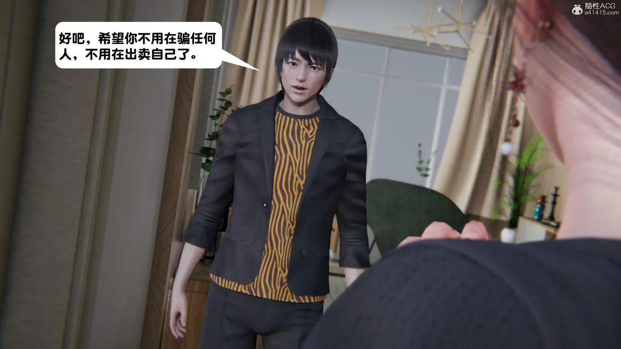[3D]一夜暴富 - 第18章-02话 - page 56