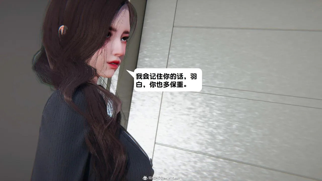 [3D]一夜暴富 - 第18章-02话 - page 57