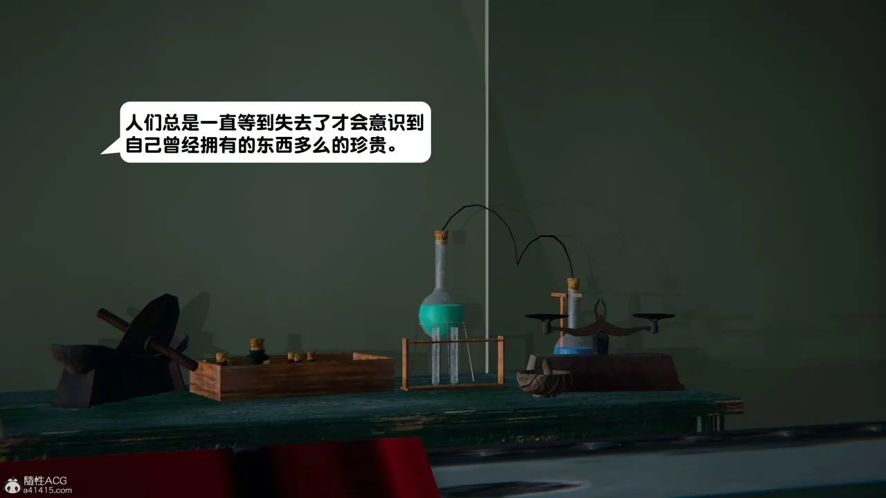 [3D]一夜暴富 - 第18章-02话 - page 58