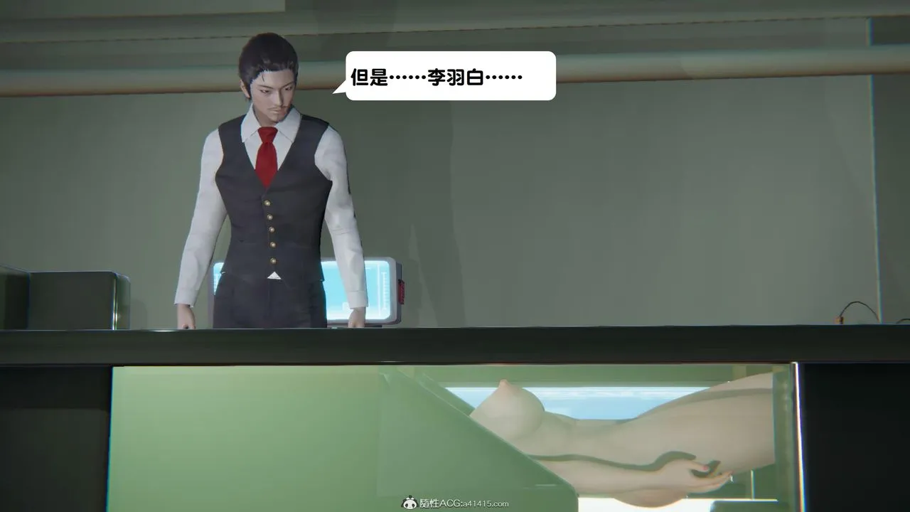 [3D]一夜暴富 - 第18章-02话 - page 60