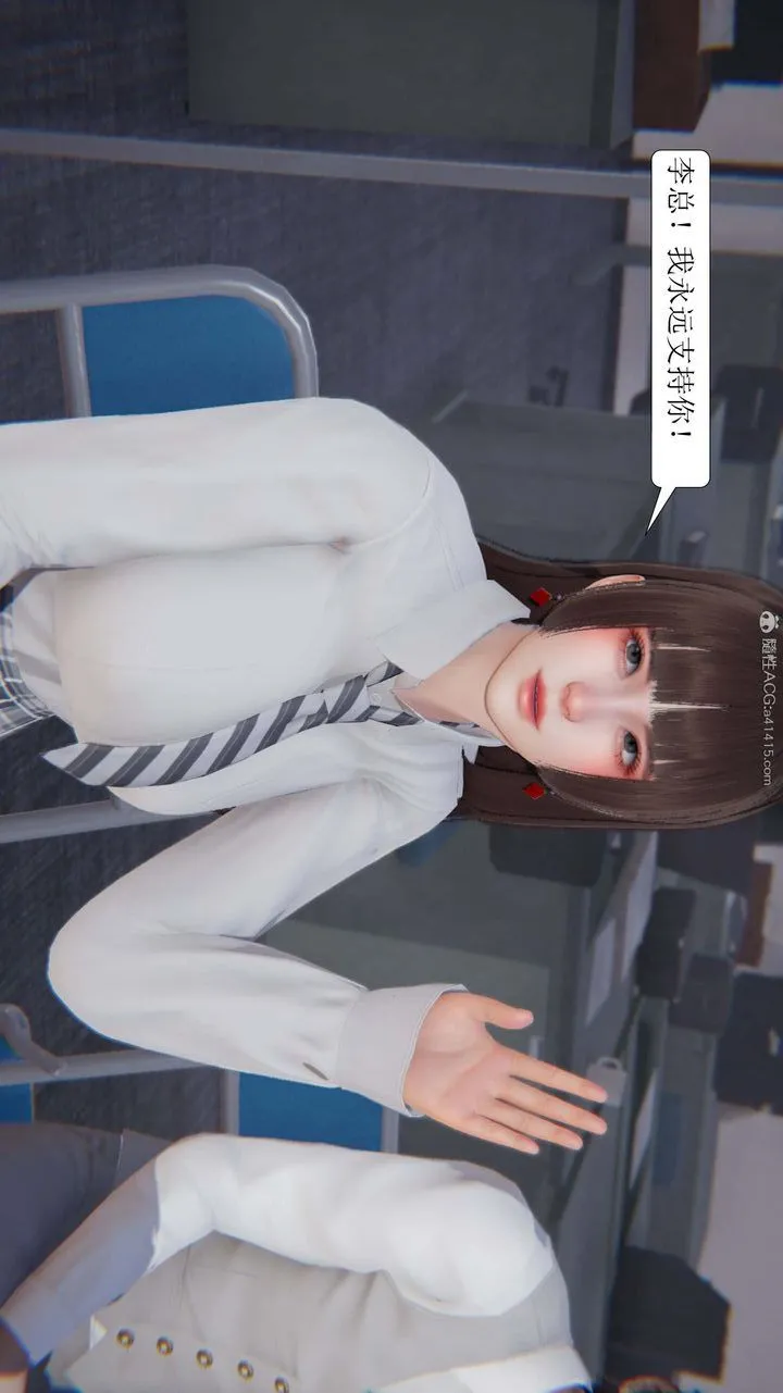 [3D]一夜暴富 - 第04章-01话 - page 16
