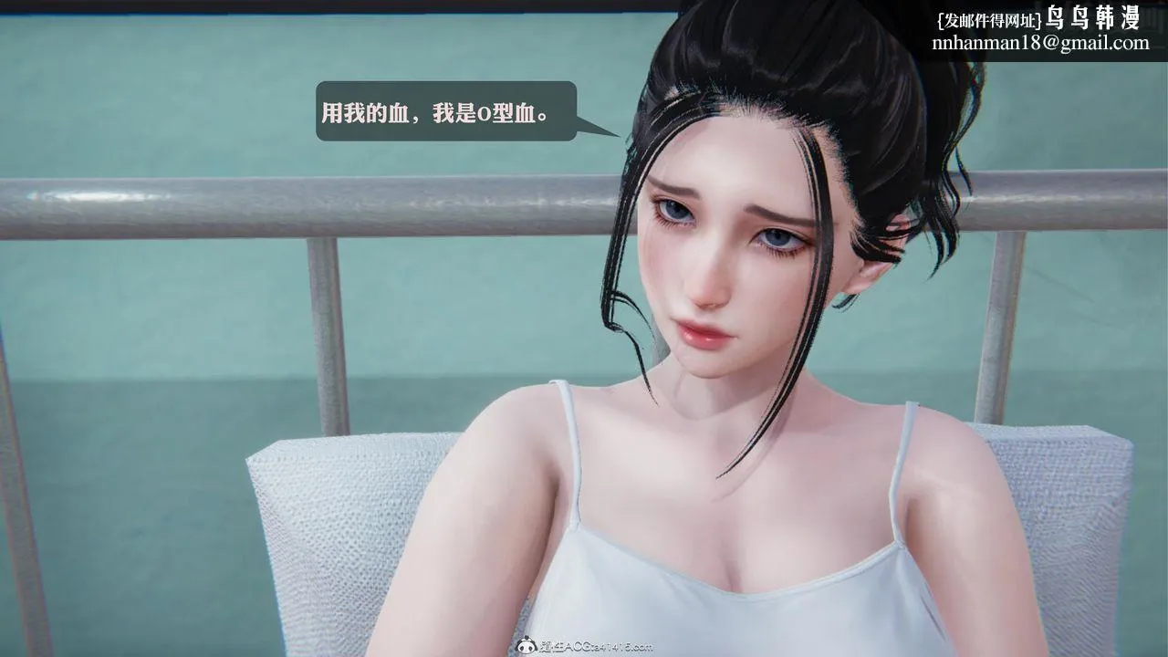 [3D]一夜暴富 - 第19章-最终话 - page 1